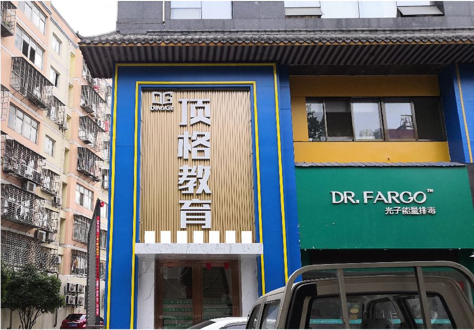 谷城门头设计要符合门店特色。