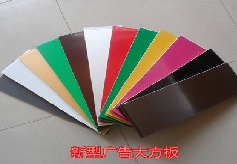 谷城大方板和铝塑板的区别在哪里？
