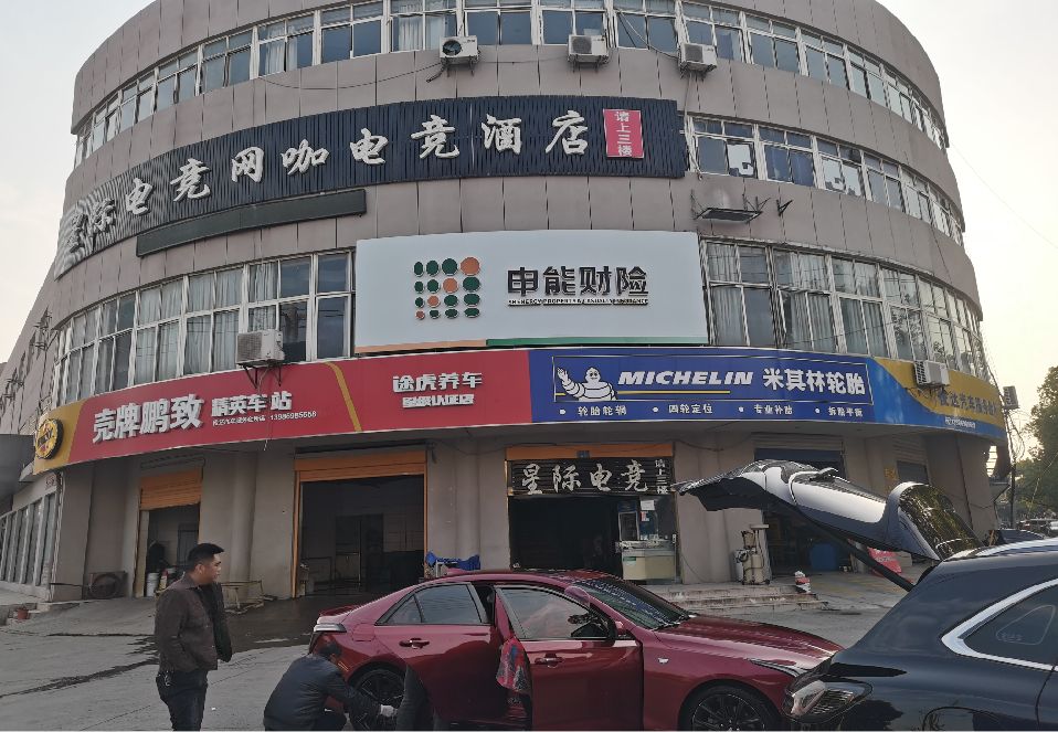 谷城铝塑板门头