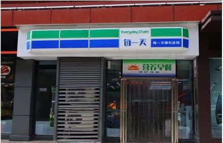 谷城便利店招牌如何设计？