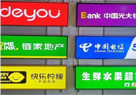 谷城什么是3M店面门头招牌？