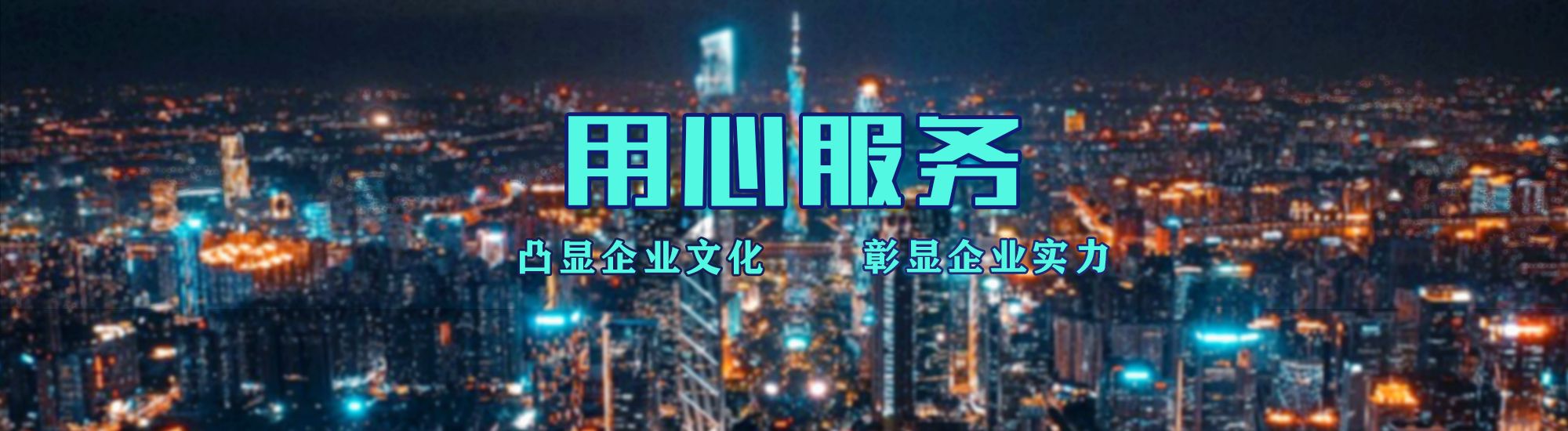 谷城店面门头招牌.