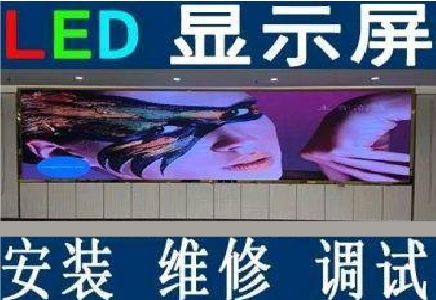 谷城LED炫彩屏招牌的优势及应用