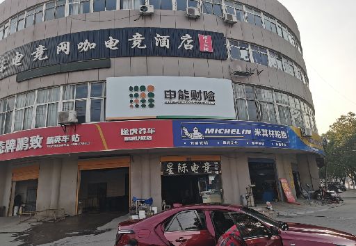 谷城发光字招牌安装流程。