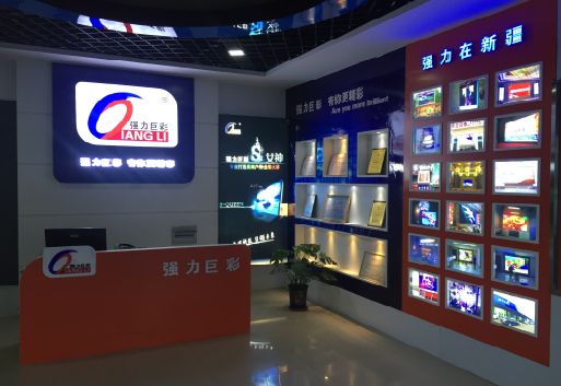谷城整体显示屏店招的作用。