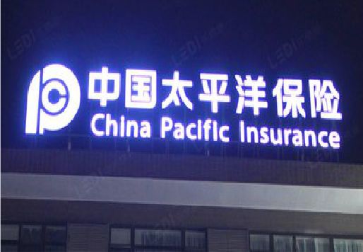 谷城发光字招牌不亮的一些原因。