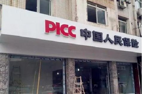 谷城铝塑板门头