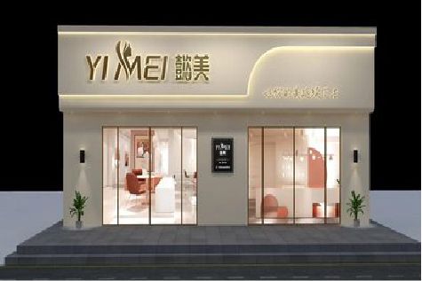 谷城美容院招牌如何设计才能脱颖而出？