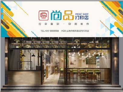 谷城广告打印店的招牌如何设计才能吸引顾客？