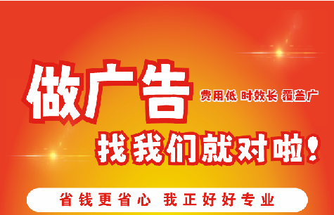 谷城广告招牌能对店铺产生什么影响？