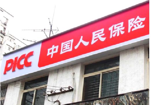 谷城连锁店招牌常见的几种制作材质。