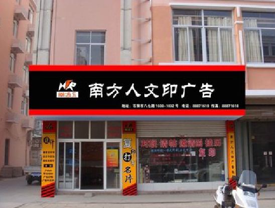 谷城广告招牌系统管理的关键。