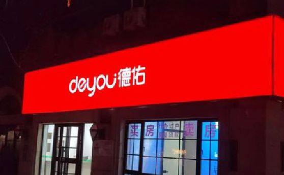 谷城门头灯箱设计技巧制作方法