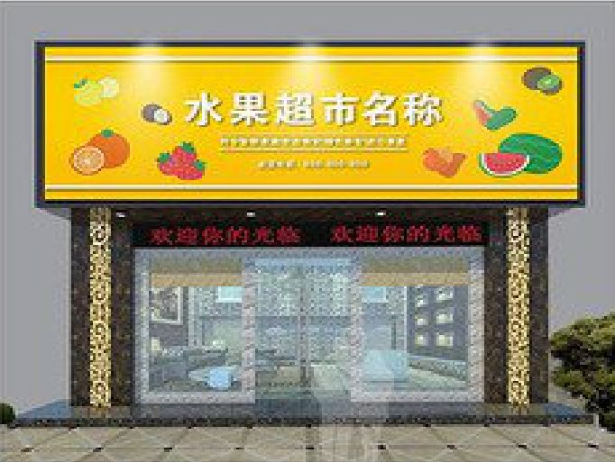 谷城门头牌匾制作厂家应该注意什么？