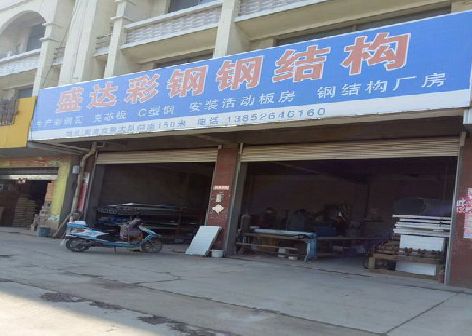 谷城喷绘招牌制作中，需注意的问题？