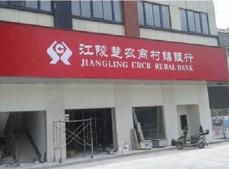 谷城广告招牌制作的文化体系是什么？