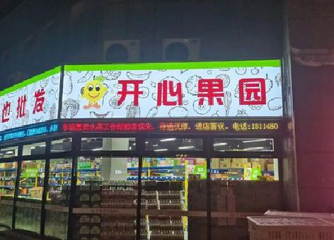 谷城门头广告灯箱制作小常识。